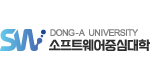 동아대학교 SW혁신센터