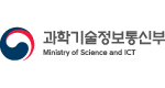 대한민국정부 과학기술정보통신부